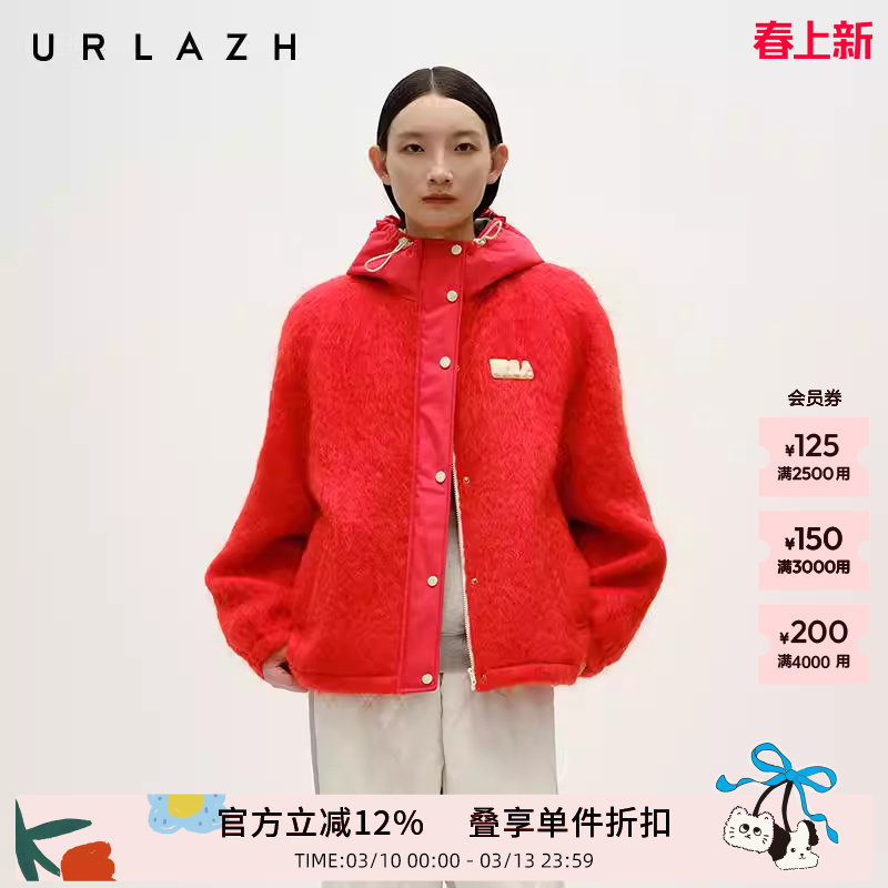 URLAZH有兰冬季新款热烈红短款马海毛休闲宽松连帽毛呢外套大衣女