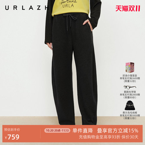 休闲宽松运动松紧腰香蕉裤