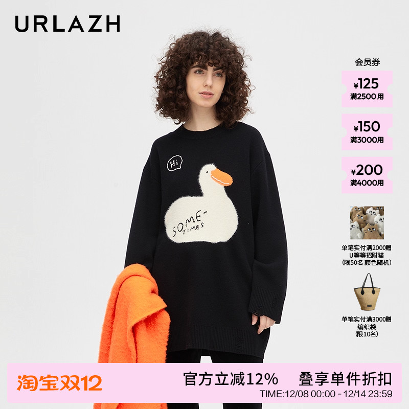 urlazh/有兰柯尔鸭毛衣连衣裙