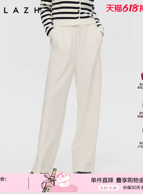 URLAZH有兰春季新款慵懒松弛感白色质感拼接宽松直筒醋酸休闲裤女