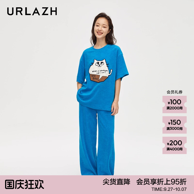 urlazh/有兰孔雀蓝毛圈针织裤子