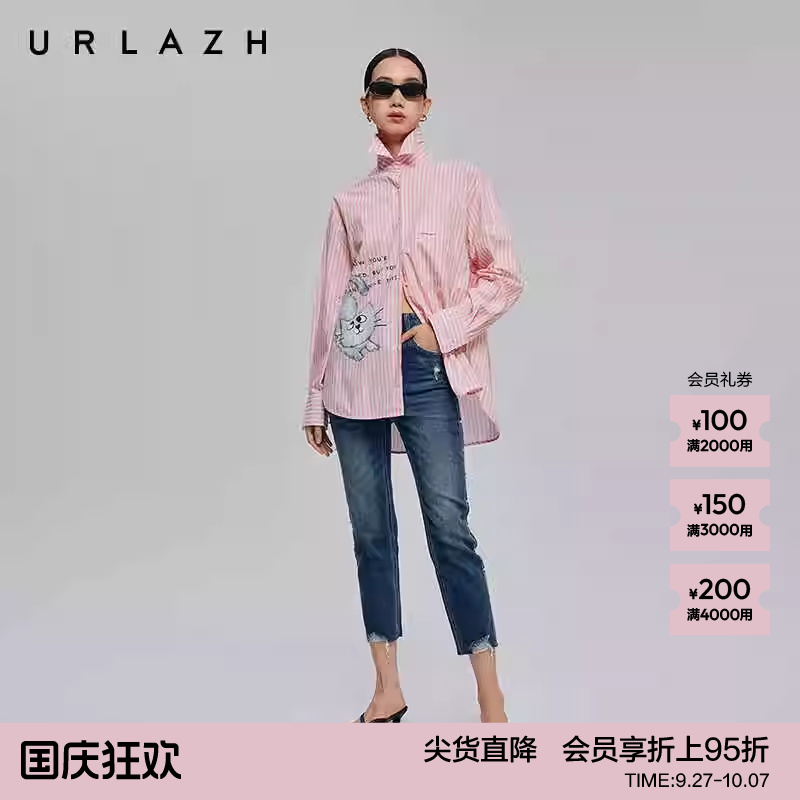 有兰复古水洗蓝直筒烟管牛仔裤