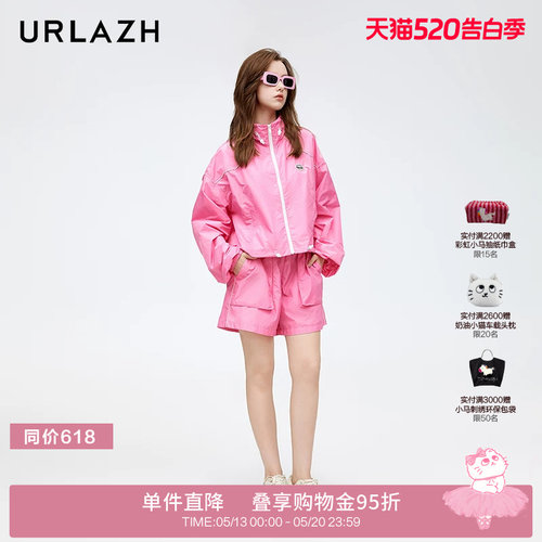 urlazh/有兰粉红樱桃短裤