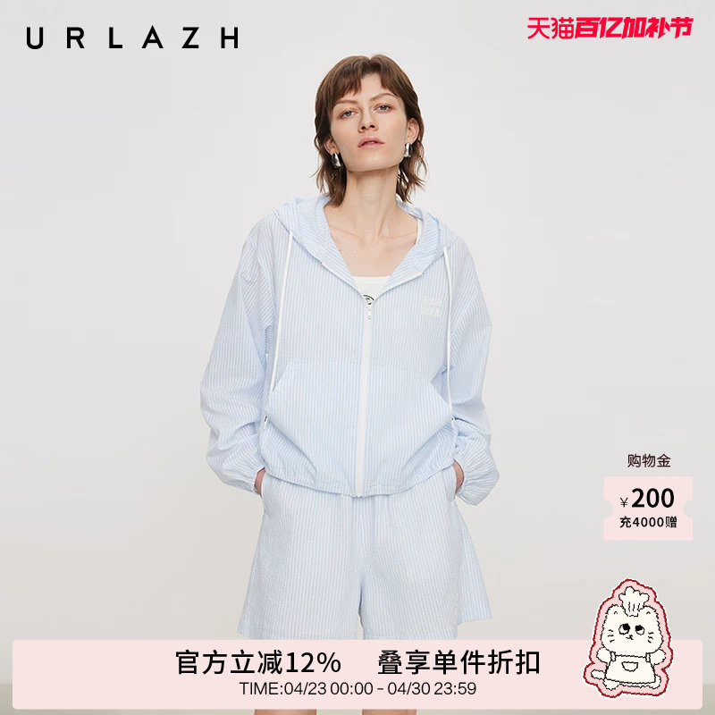 URLAZH有兰夏季新款清爽盐系蓝白条纹泡泡纱落肩绣花连帽短外套女