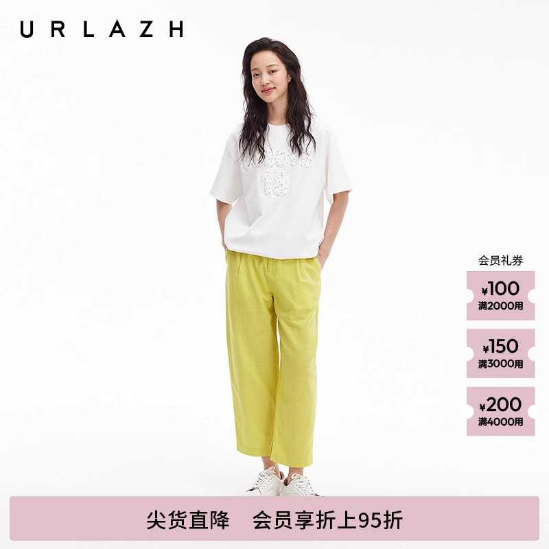 urlazh/有兰休闲宽松萝卜裤
