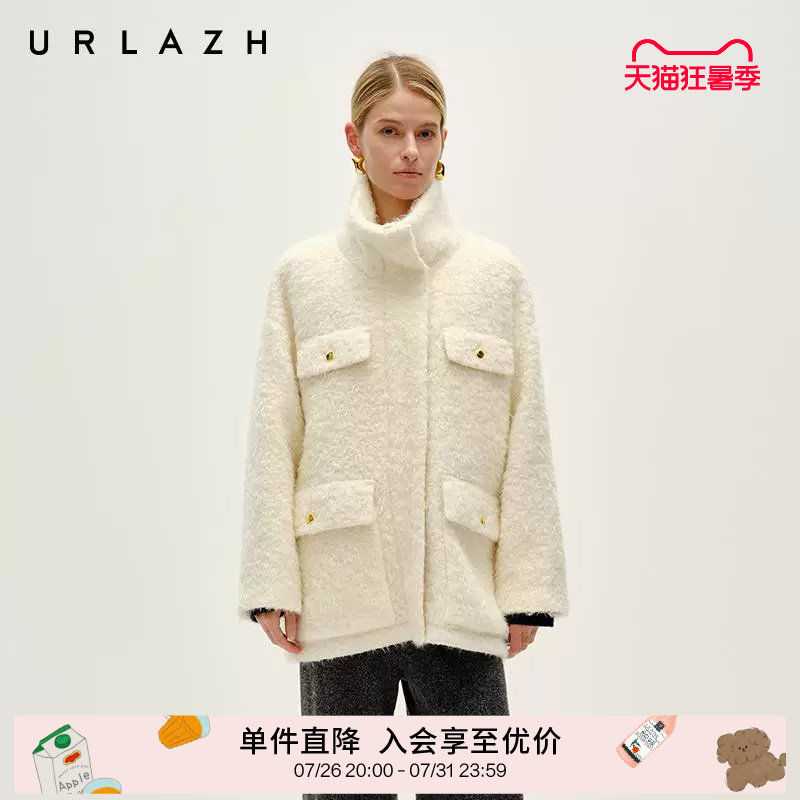 URLAZH有兰冬季新款气质简约白色宽松绵羊毛呢绒绒大衣外套女