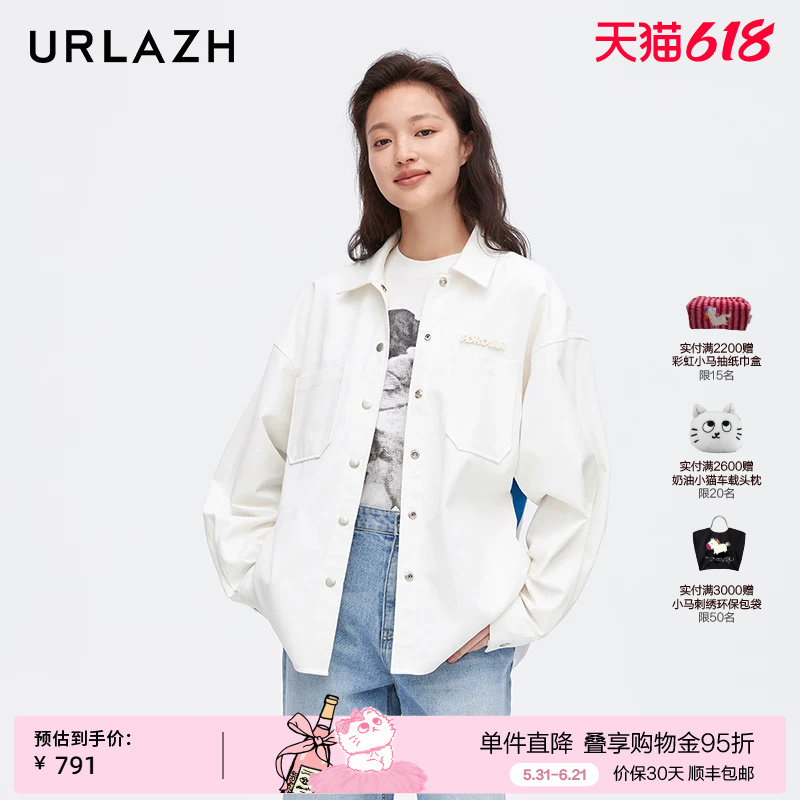 URLAZH有兰新款蓝白条纹纯棉休闲牛仔外套女JM3DC03