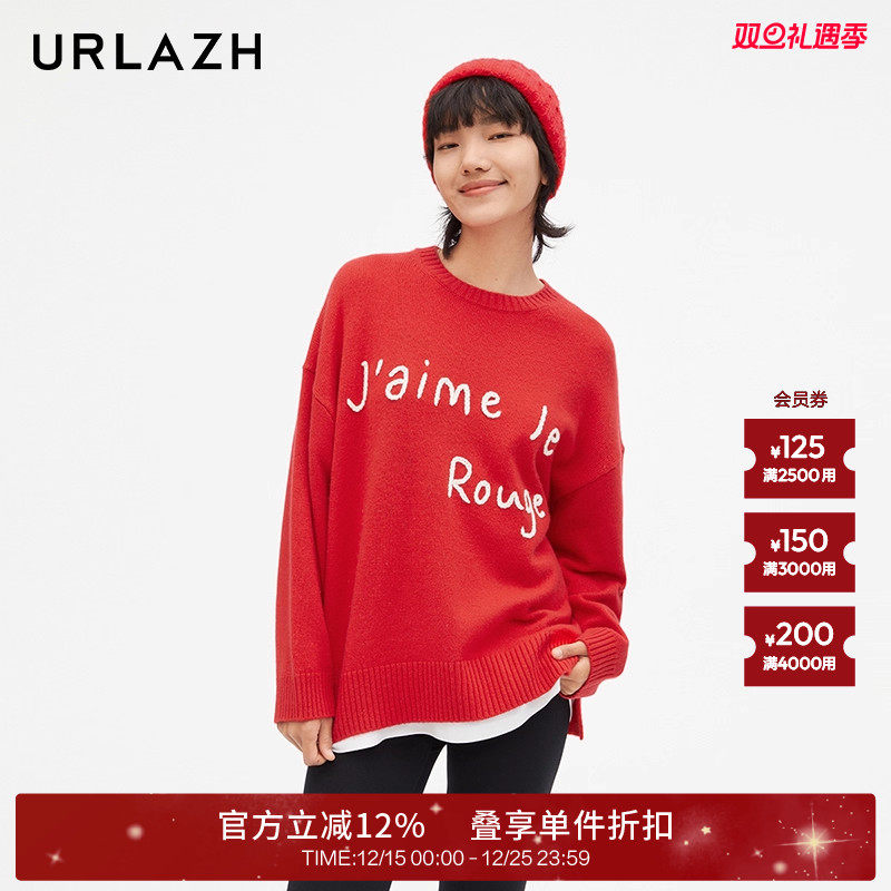 urlazh/有兰氛围感毛衣