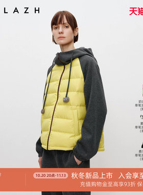 有兰撞色拼接连帽鹅绒服