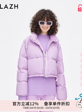 【90%鹅绒】URLAZH有兰新款多巴胺紫色短款羽绒服女JM4CO02