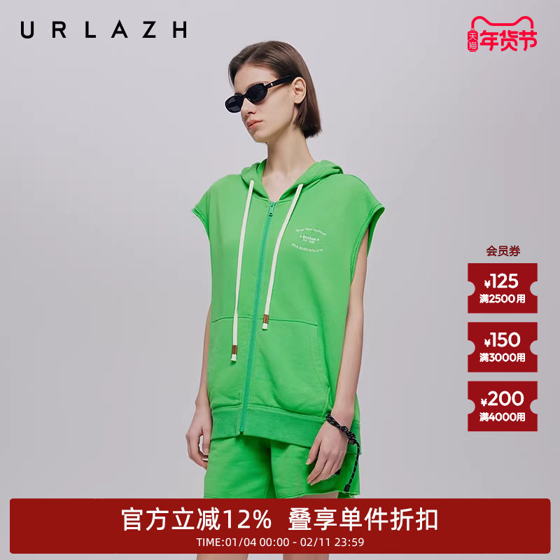 URLAZH有兰秋季新款INS风简约落肩无袖马甲苹果绿休闲连帽外套女