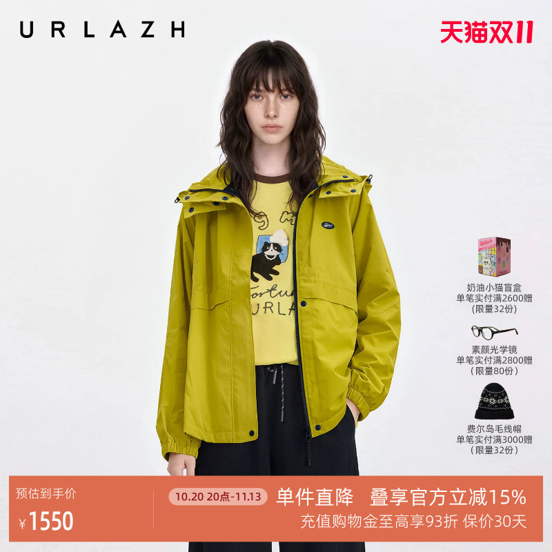 URLAZH有兰2026春季新款黄绿色可拆卸立领连帽宽松休闲三防外套女