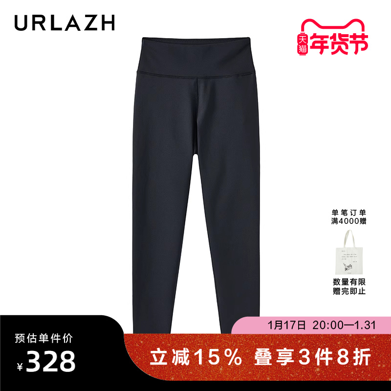 URLAZH有兰2023冬季新款简约百搭时尚黑色修身弹力打底裤外穿女