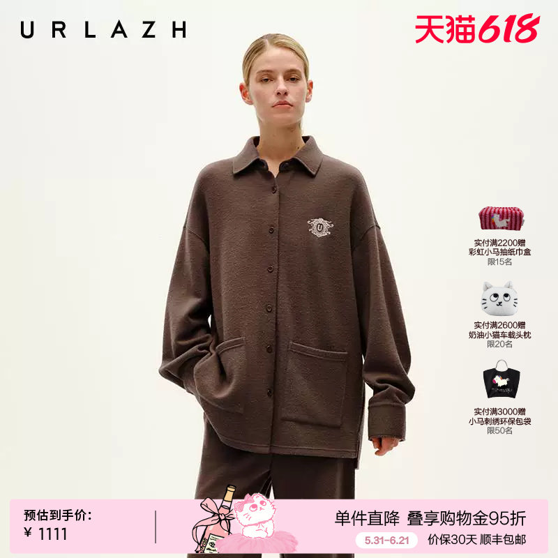 URLAZH有兰冬季新款简约百搭可可棕针织绣花翻领长袖衬衫外套女
