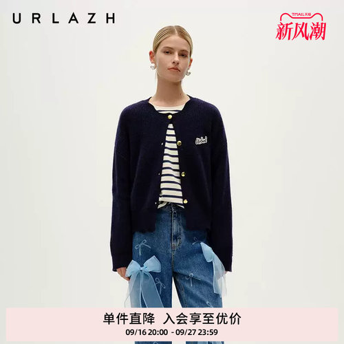 有兰设计感短款波浪开衫