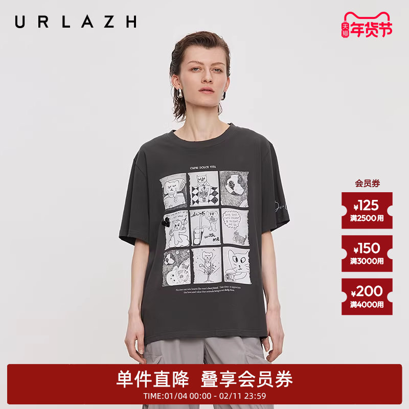 【艾草抗菌】商场同款URLAZH有兰2025夏季新款九宫格重工漫画T恤,女装/女士精品,T恤,淘宝优惠券,粉丝福利购,淘宝优惠卷