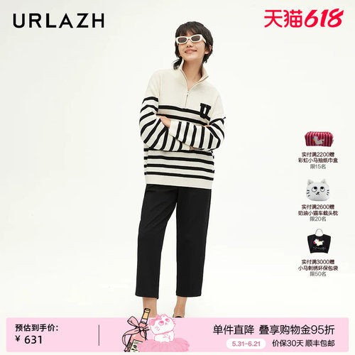 urlazh/有兰显瘦锥腿萝卜裤