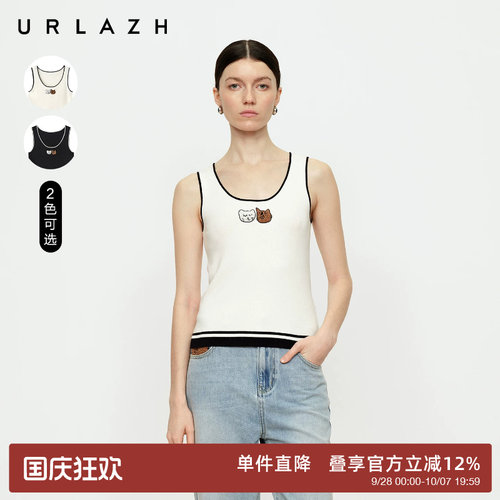 有兰U等等修身撞色针织背心
