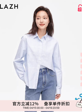 URLAZH有兰新款纯棉蓝白条纹休闲长袖衬衫女EM4BL01