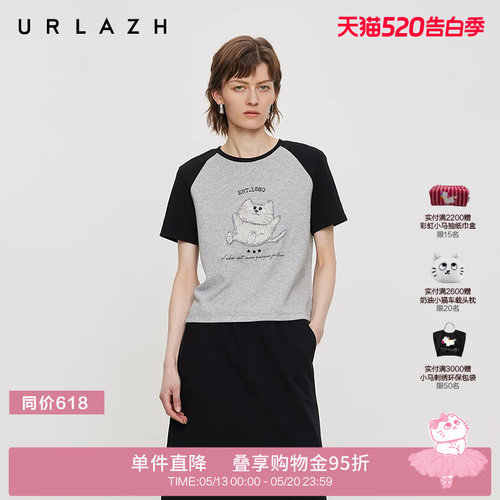 urlazh/有兰趣味猫咪休闲T恤