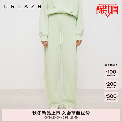 有兰清新浅绿磨毛卫裤