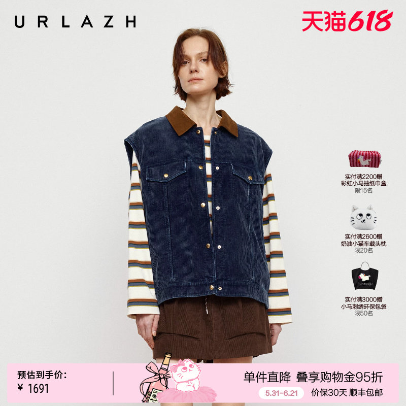 URLAZH有兰秋季新款巴恩风灰蓝复古灯芯绒轻工装纯棉无袖马甲外套