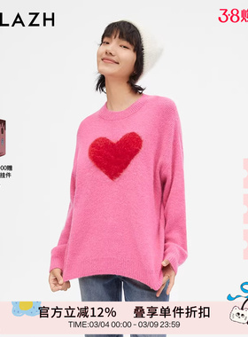 URLAZH有兰新款粉色爱心宽松圆领气质针织毛衣女LM3KT15