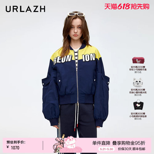 urlazh/有兰复古棒球外套