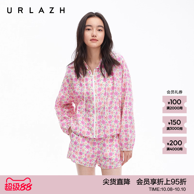 URLAZH有兰夏季新款莫奈花园粉色花朵廓形印花宽松抽绳连帽外套女