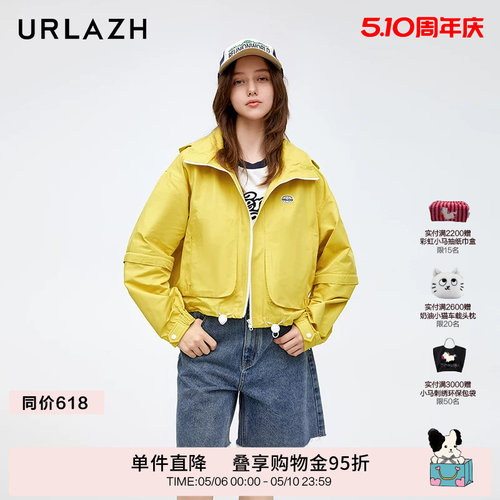 urlazh/有兰黄金奇异果外套