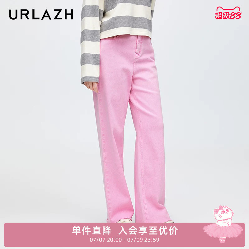URLAZH有兰新款糖果粉色甜美减龄毛边设计感宽松直筒毛边牛仔裤女