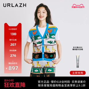 慵懒宽松短款 提花针织开衫 新款 URLAZH有兰夏季 女复古时髦宽松背心