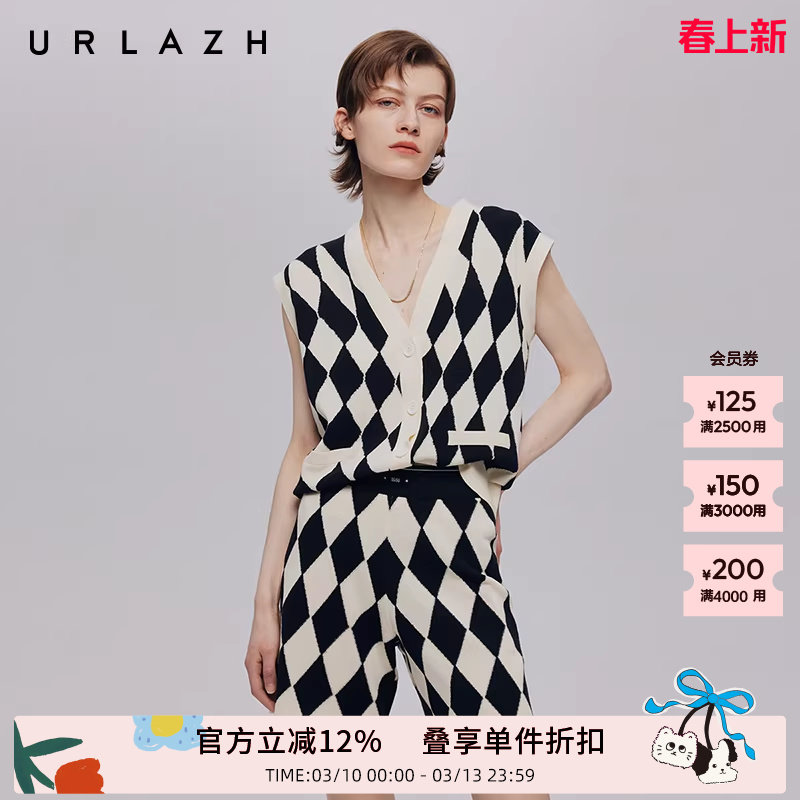 URLAZH有兰秋季新款复古菱形撞色黑白格纹无袖毛衣开衫针织马甲女