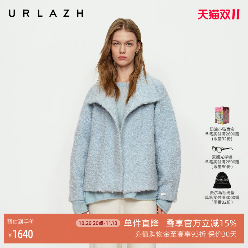 URLAZH有兰冬季新款柔雾蓝毛圈花呢立领斜门襟马海毛短款大衣外套