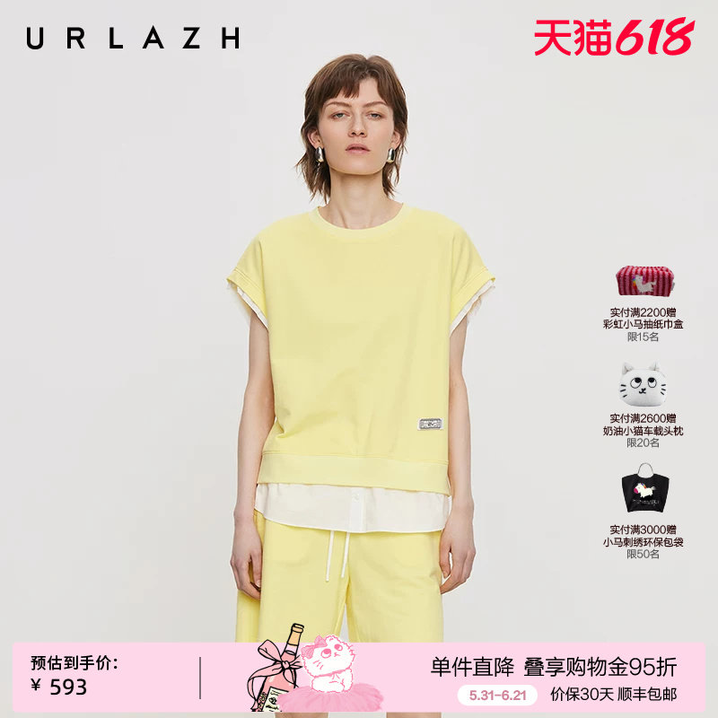 URLAZH有兰夏季新款元气减龄柠檬黄假两件圆领宽松短袖T恤上衣女