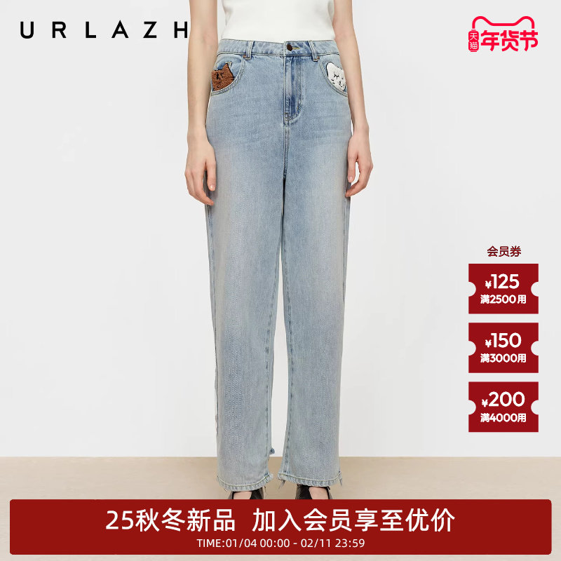 商场同款URLAZH有兰2025秋季新款U等等水洗蓝全棉直筒破洞牛仔裤,女装/女士精品,牛仔裤,淘宝优惠券,粉丝福利购,淘宝优惠卷