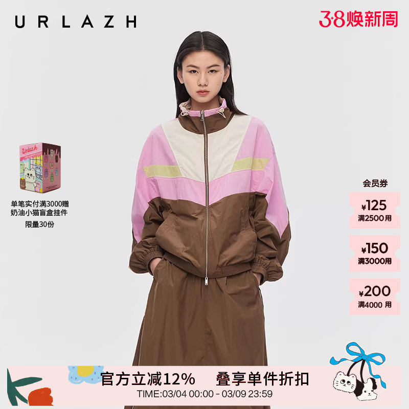 商场同款URLAZH有兰2025秋季新款撞色拼接休闲运动学院风宽松外套