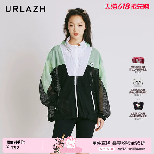 urlazh/有兰休闲短外套