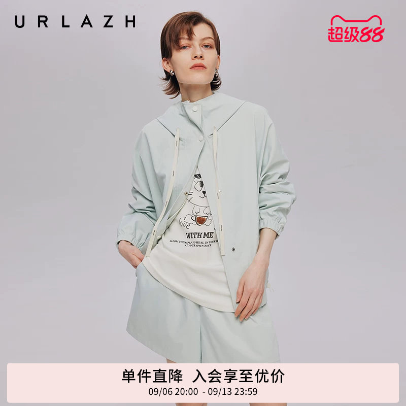 URLAZH有兰秋季新款休闲百搭潮流浅绿色城市漫步风衣宽松连帽外套