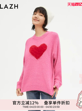 URLAZH有兰新款粉色爱心宽松圆领气质针织毛衣女LM3KT15