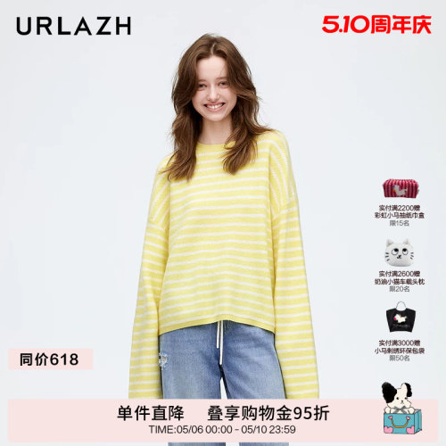 urlazh/有兰奶黄条纹羊绒衫
