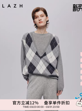 URLAZH有兰秋季新款复古时尚拼色菱格羊绒针织衫马甲两件套毛衣女