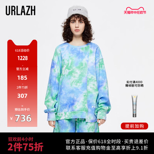 天蓝色宽松洋气扎染卫衣潮女 URLAZH有兰新款 纯棉休闲时尚