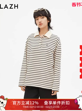 URLAZH有兰新款米色学院风减龄条纹休闲宽松上衣女IM3SY06