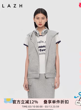 商场同款URLAZH有兰2025秋季新款灰色休闲运动学院风连帽外套马甲