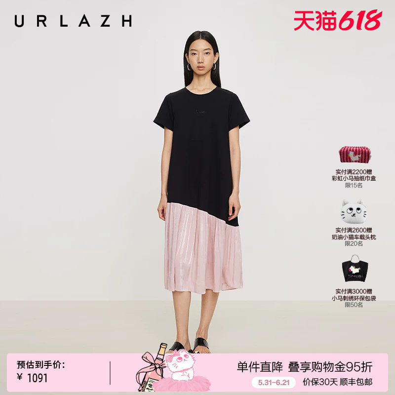 有兰拼色鱼尾短袖连衣裙
