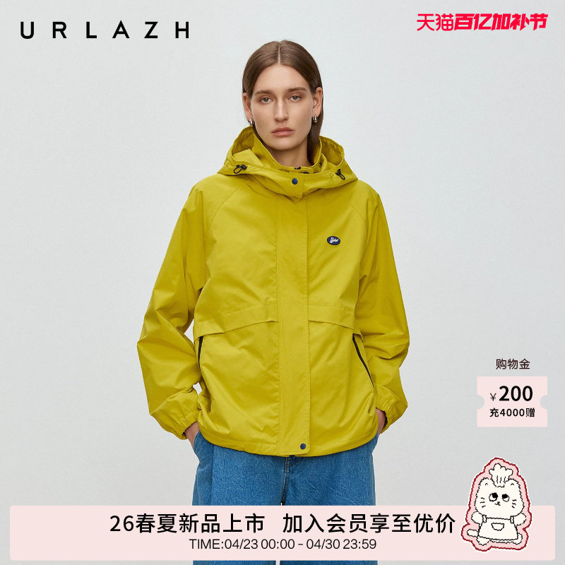 商场同款URLAZH有兰2026春季新款黄绿色可拆卸立领连帽三防外套女