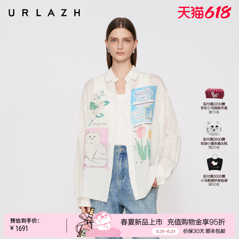 商场同款URLAZH有兰2026夏季新款休闲宽松插画印花轻薄长袖衬衫女