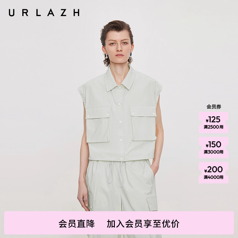 有兰格林绿短款无袖衬衫