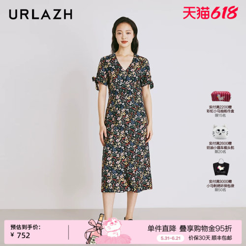 urlazh/有兰法式优雅连衣裙